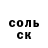 КЕТАМИН VHQ Alla Kononova