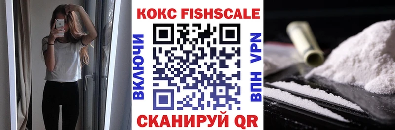 купить наркотики сайты  ссылка на мегу маркетплейс  COCAIN 97%  Карабаш 
