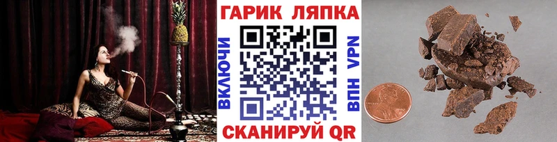 ГАШ гарик  Карабаш 