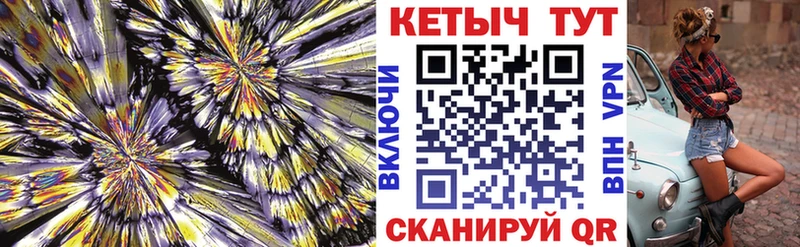 где купить наркотик  нарко площадка состав  Кетамин VHQ  Карабаш 