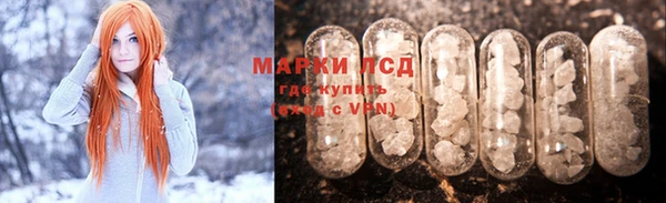 кокаин премиум Армянск