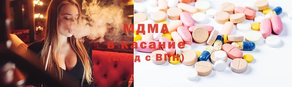 дмт Слюдянка