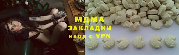 кокс Снежногорск