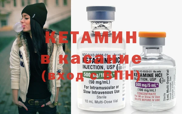 кокаин премиум Армянск