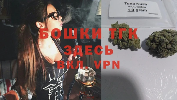 кокаин премиум Армянск
