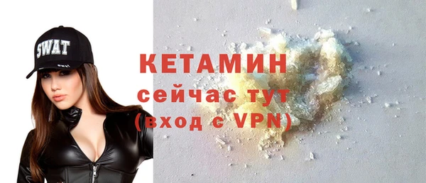 Альфа ПВП Арсеньев