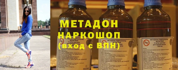 марки nbome Аркадак