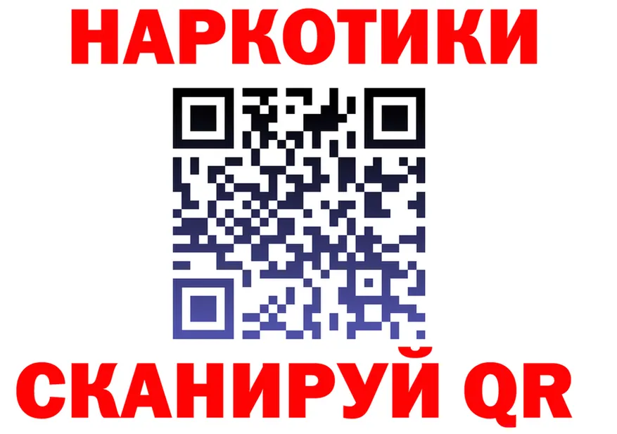 Cocaine FishScale зеркало площадка OMG Карабаш