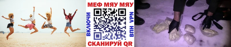это телеграм купить наркотик ссылка на мегу вход Карабаш МЕФ кристаллы