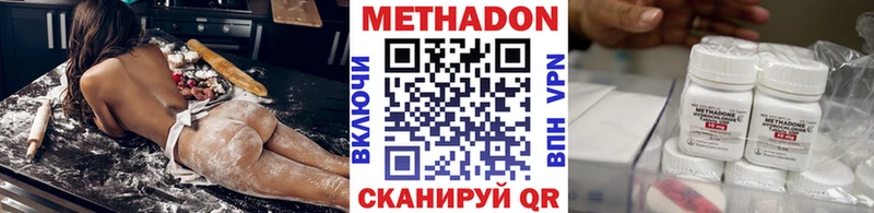 купить наркоту  Карабаш  darknet официальный сайт  МЕТАДОН мёд 