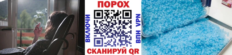 что такое наркотик  Карабаш  Первитин пудра 
